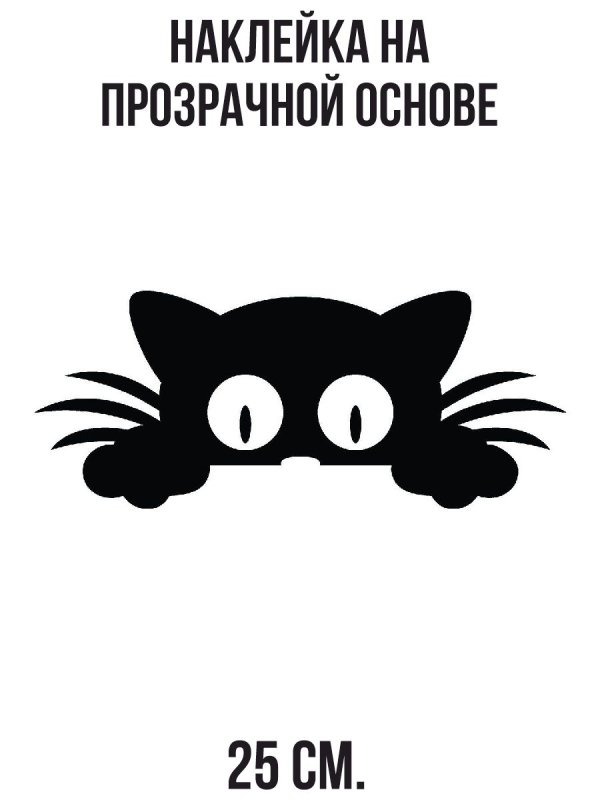 Кошка для плоттера