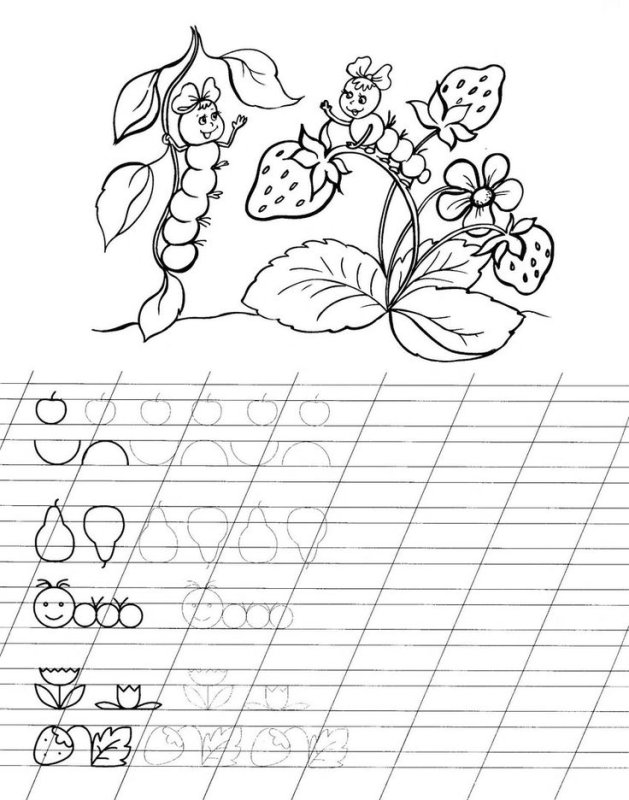 Прописи для дошкольников элементы