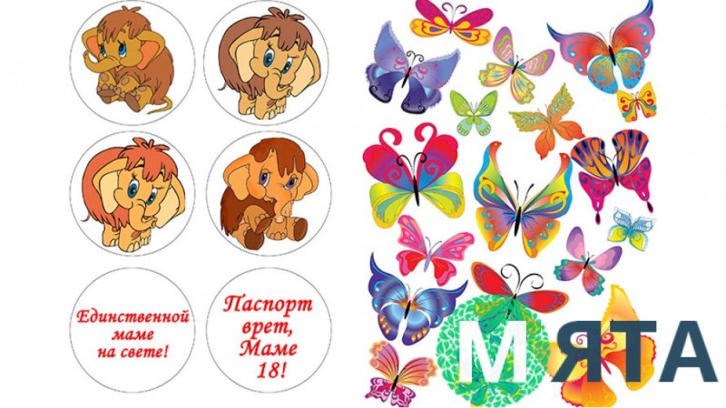 Вафельные картинки