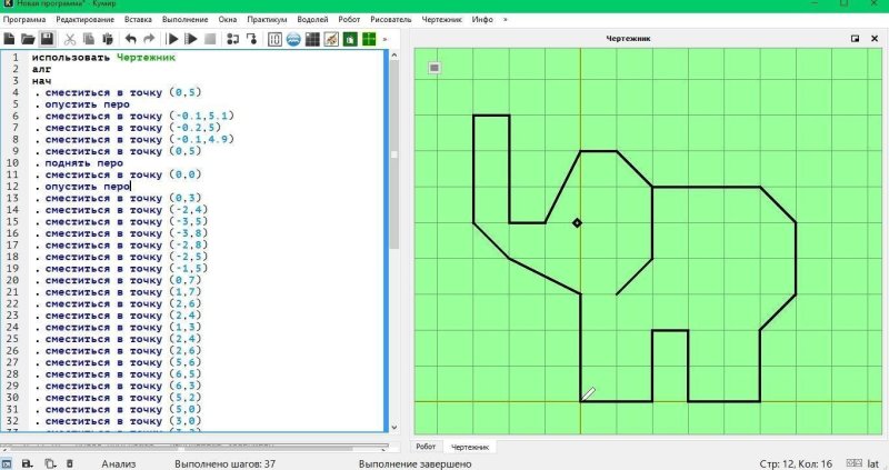 Кумир чертёжник черепаха