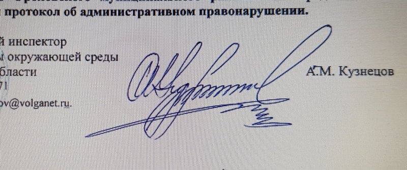 Красивые росписи