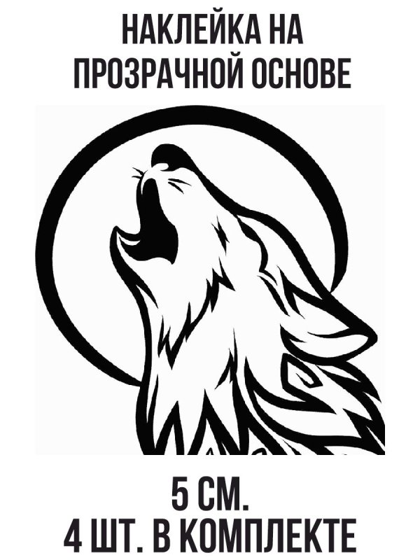 Трафареты для травления