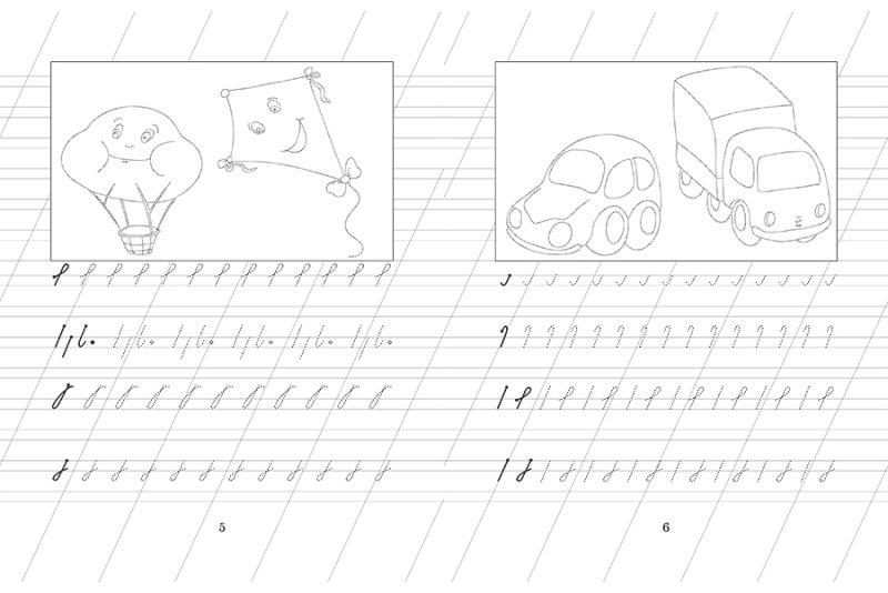 Пишем элементы букв для дошкольников