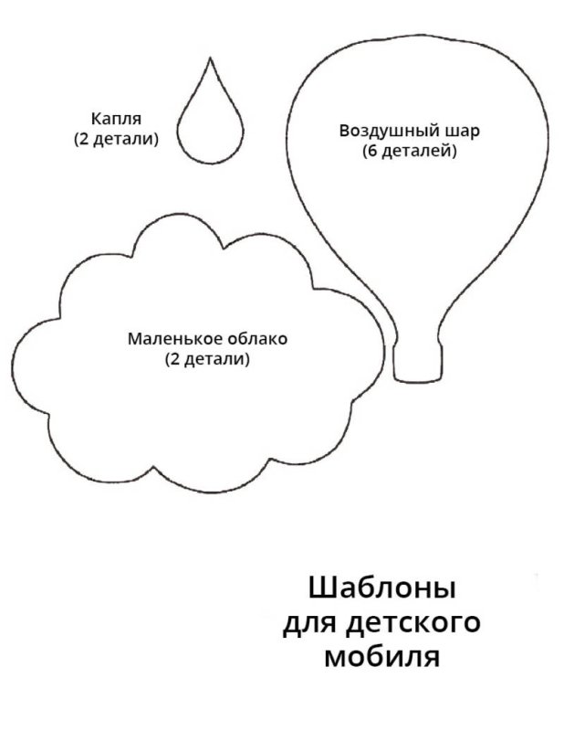 Мобили из фетра выкройки