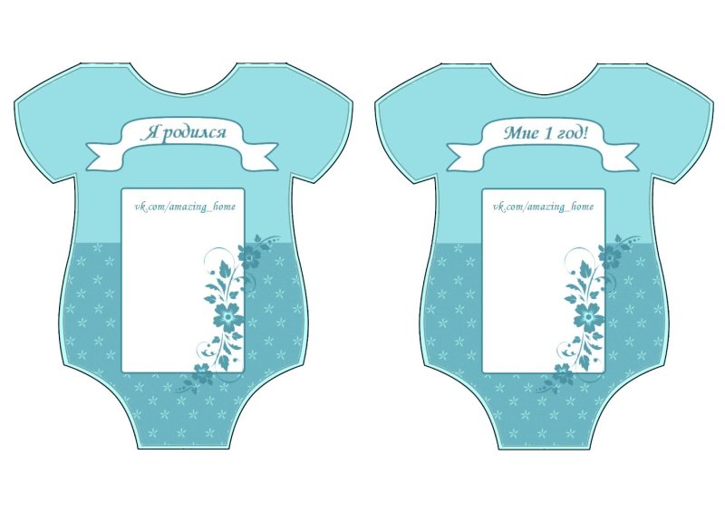 Растяжка 1 годик шаблон