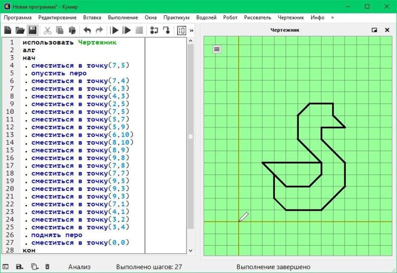 Рисунки для чертежника кумир сложные