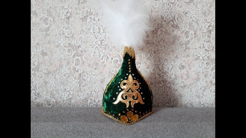 Казахская Национальная шапка