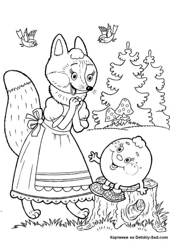 Раскраски для детей сказки