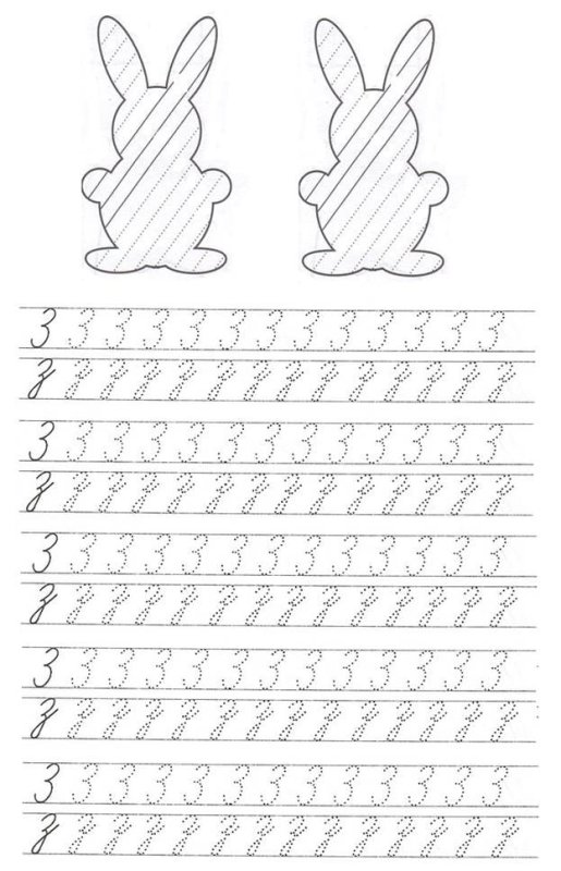 Прописи для детей буквы Чистописание 1 класс