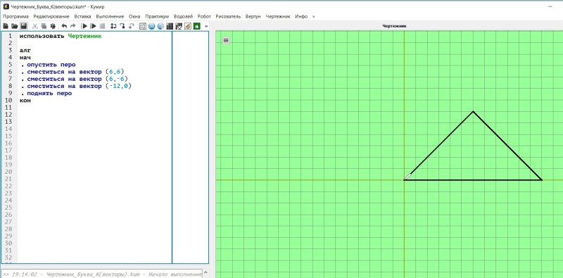 Алгоритм для чертежника в кумире