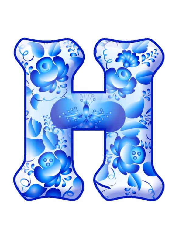 Буквы синие