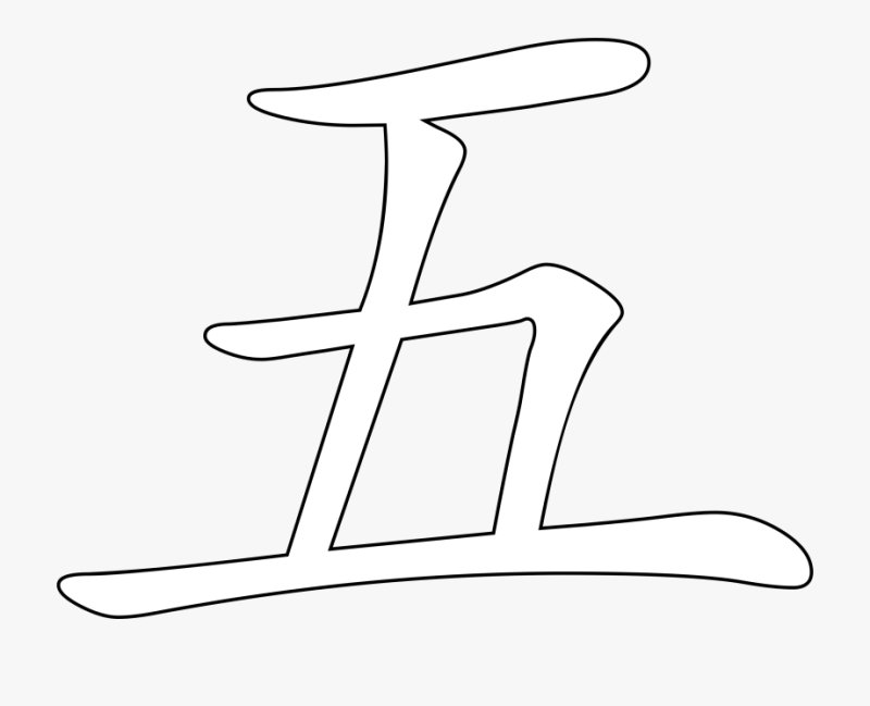 Раскраска иероглифы