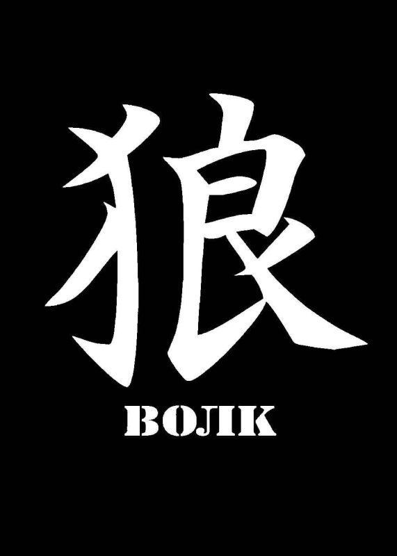 Китайские иероглифы тату