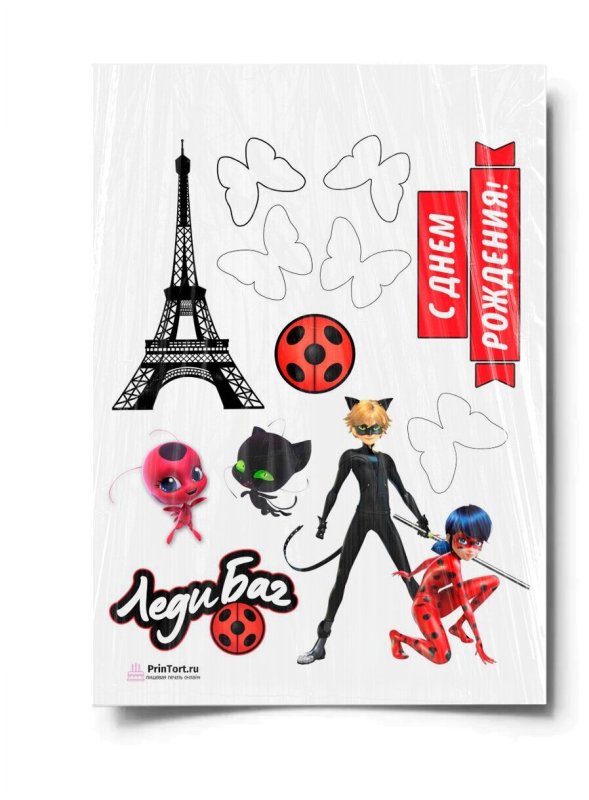 Леди баг и супер кот сахарная печать