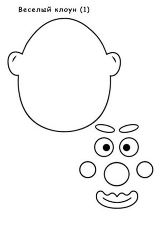 Трафарет лицо клоуна