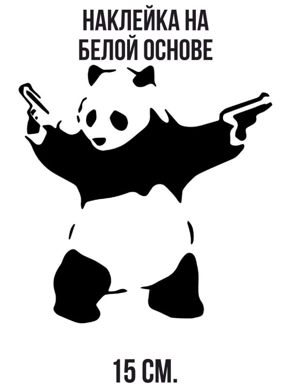 Трафареты для граффити