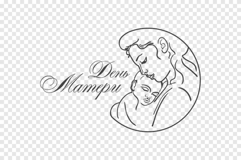 Красивая надпись с днем матери для открытки