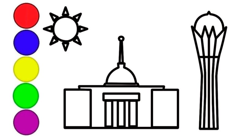 Байтерек нарисовать