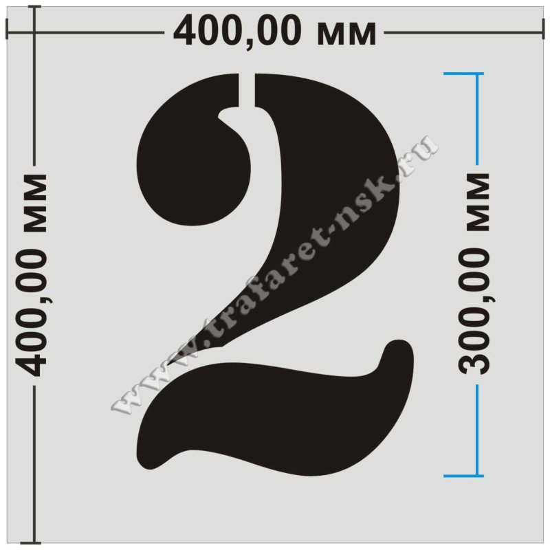 Трафарет цифр для гаража