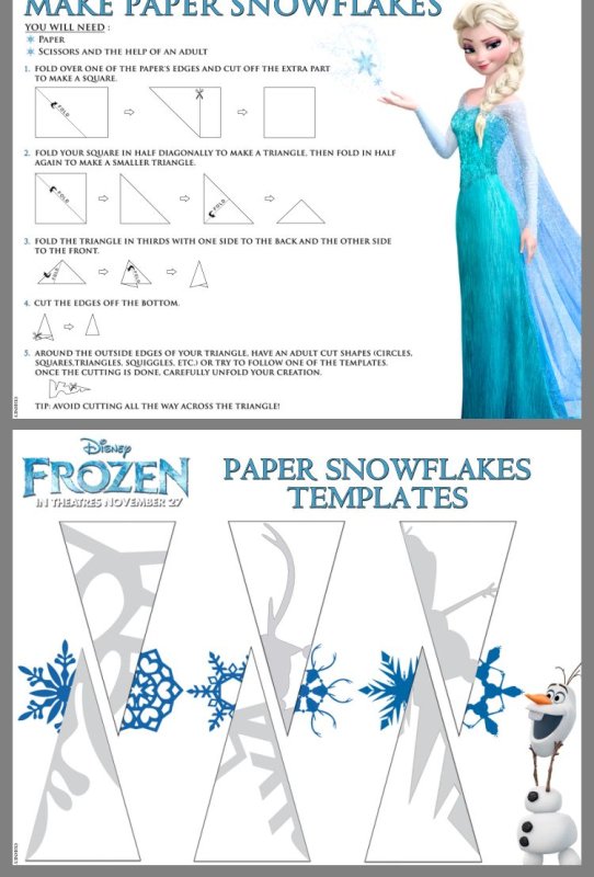 Снежинки Холодное сердце