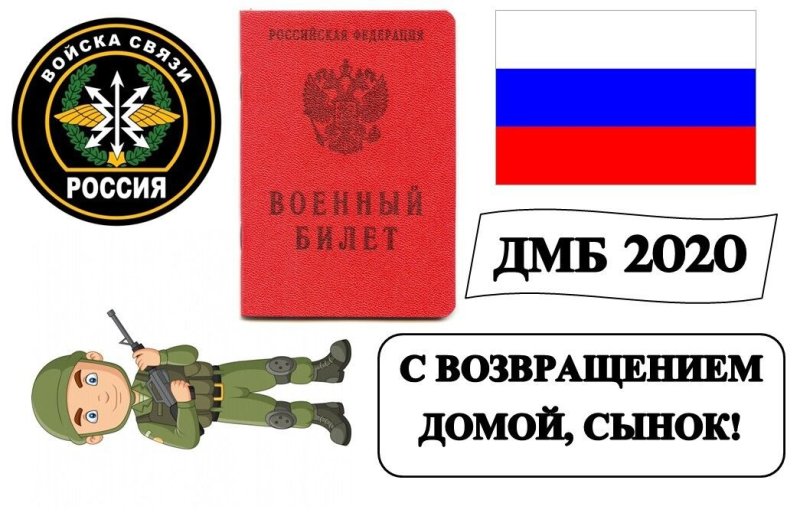 Армейские распечатки