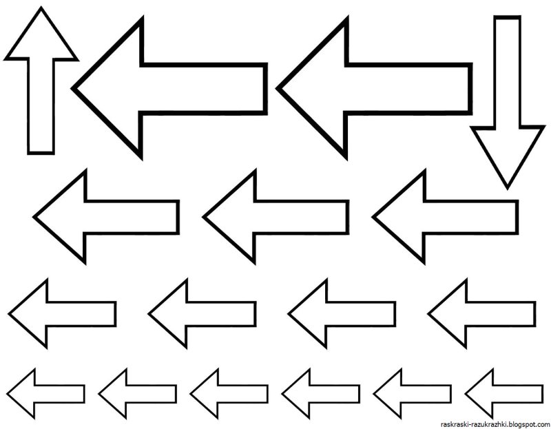 Указательные стрелки