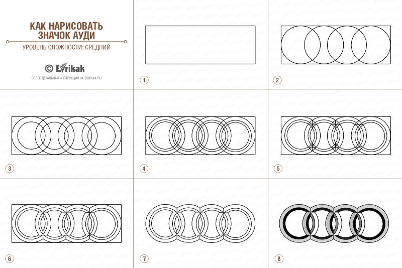 Значок как Ауди