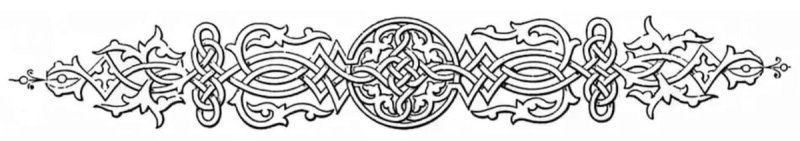 Славянская вязь орнамент