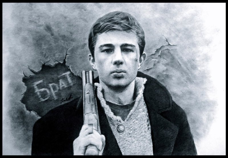 Брат Данила Багров арт