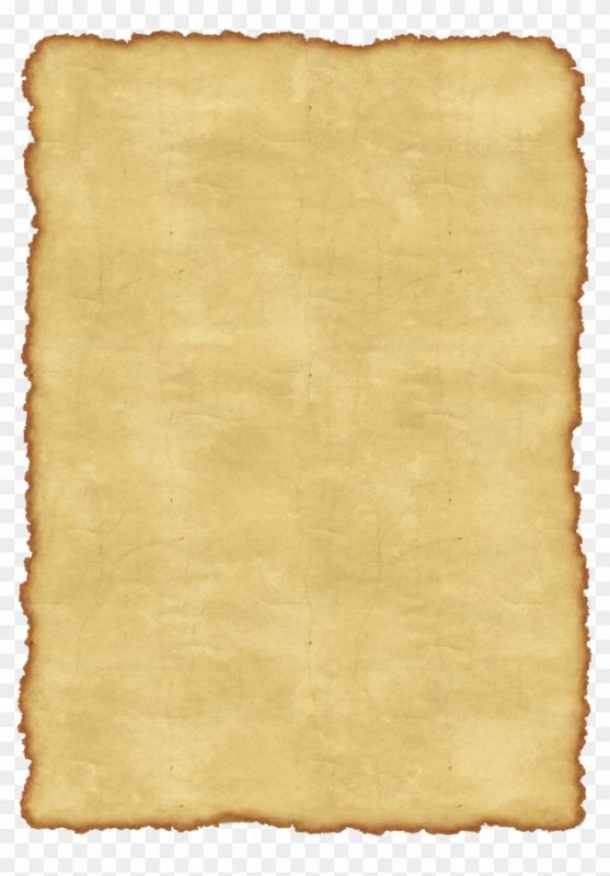 Старый лист бумаги