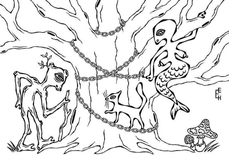 У Лукоморья дуб зеленый раскраска