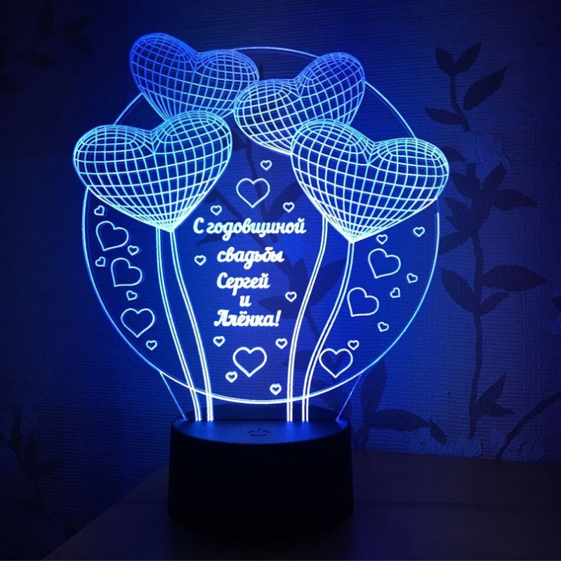 Ночник на свадьбу
