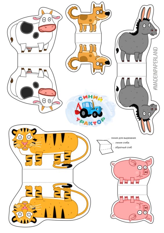 Животные из бумаги