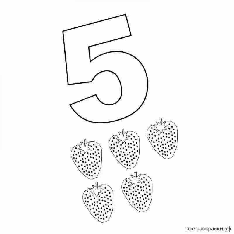 Цифры для раскрашивания маленькие