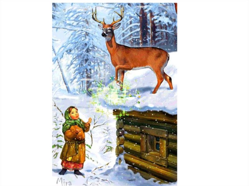 Сказка Бажова серебряное копытце