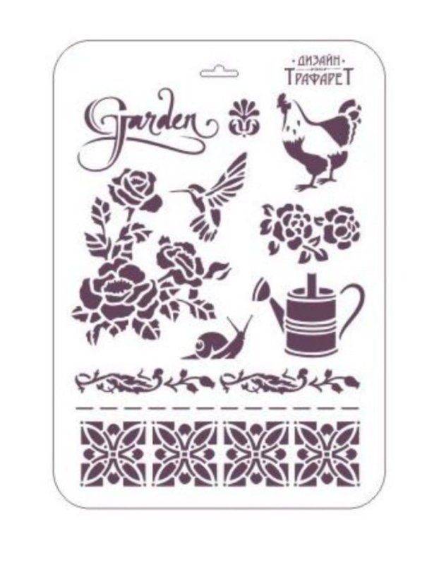 Трафарет Прованс