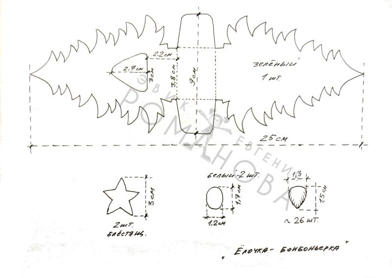Шаблоны для игрушек из фоамирана