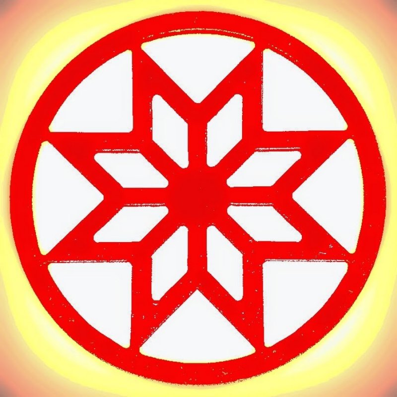 Звезда Алатырь (крест Сварога)символ