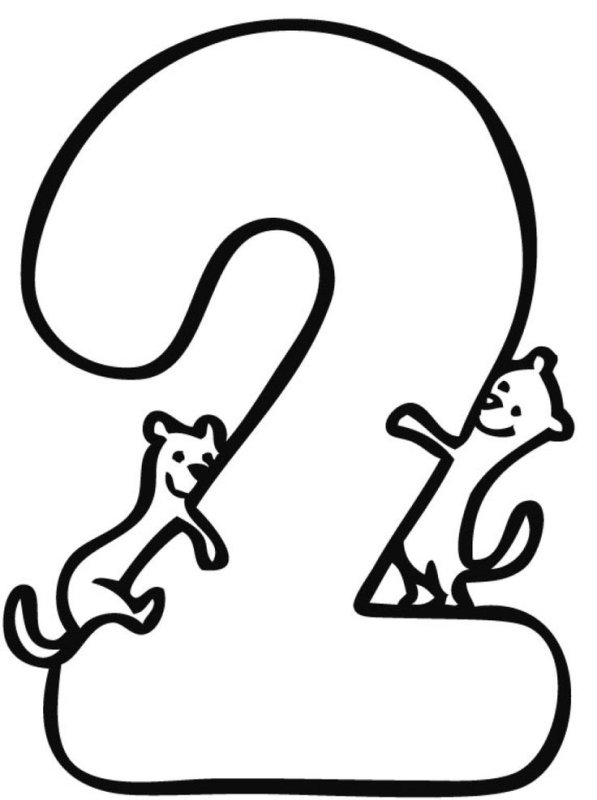 Цифра 2 раскраска