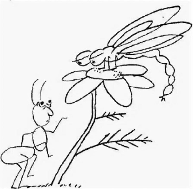 Рисунок к басне Крылова Стрекоза и муравей