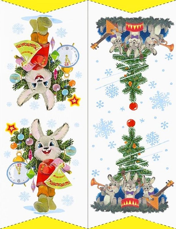 Новогодние флажки гирлянды