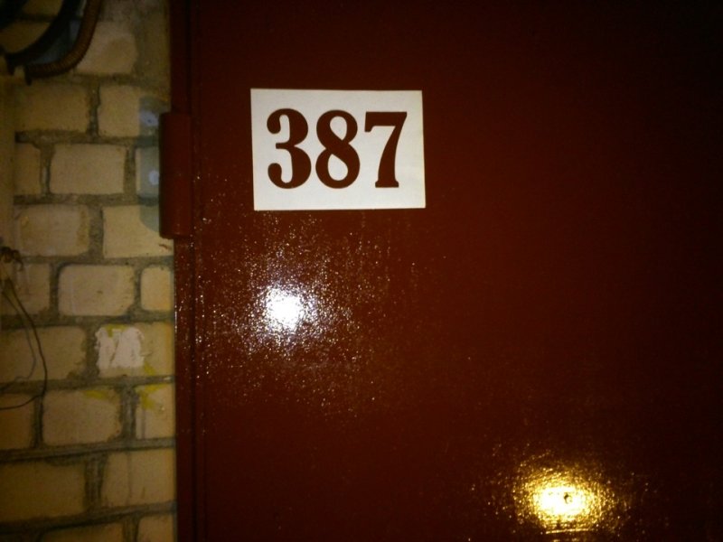 Трафарет номера на гараж