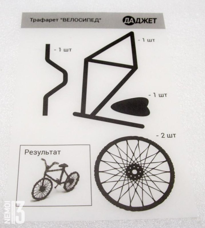 Велосипед 3d ручкой