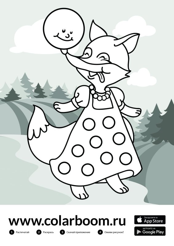 Лиса и Колобок раскраска для детей