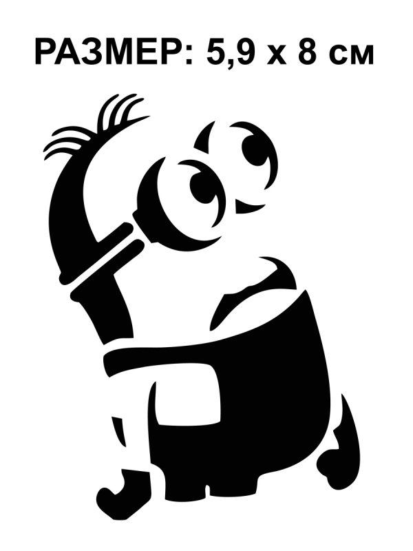 Трафареты для граффити