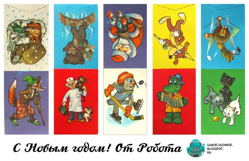 Старинные новогодние флажки