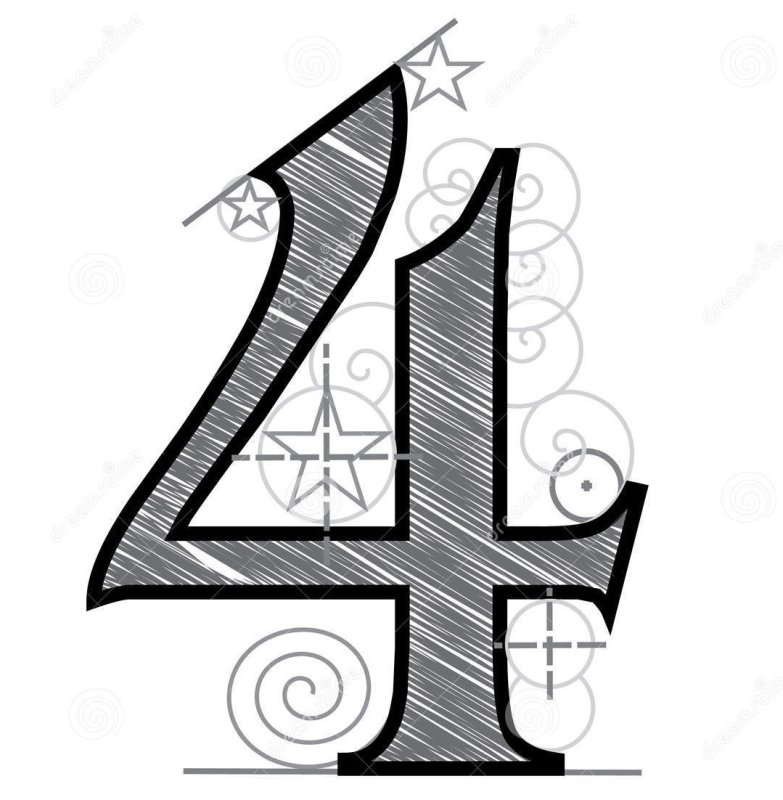 Красивая цифра четыре