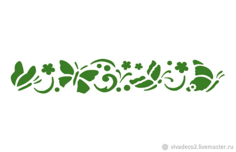 Трафарет "бордюр"