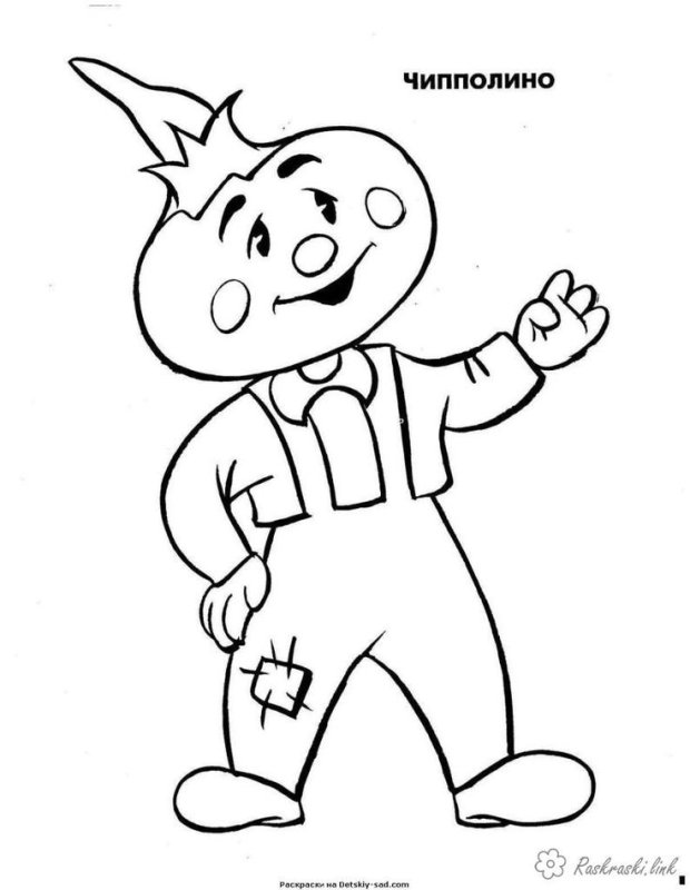 Рисунок Чиполлино раскраска