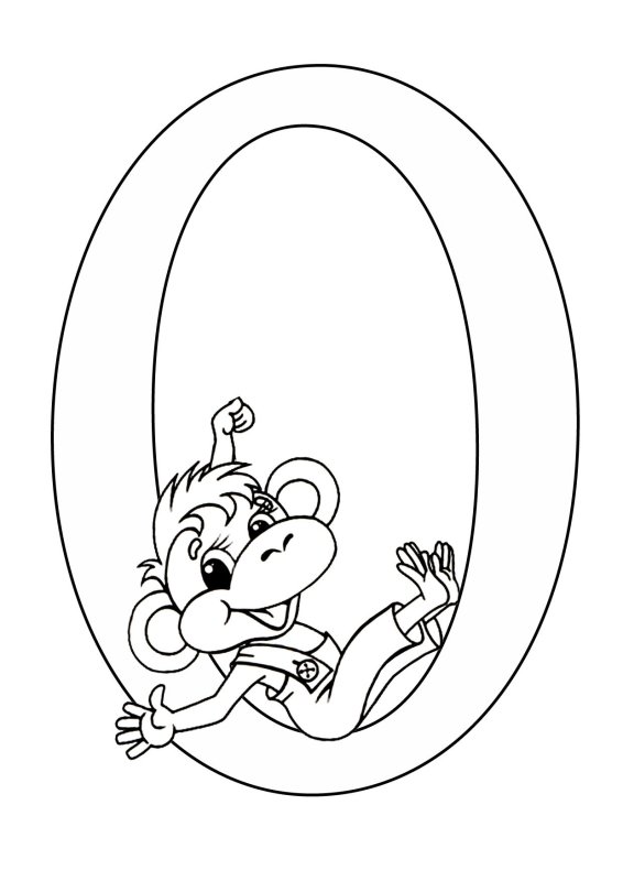 Цифра ноль раскраска